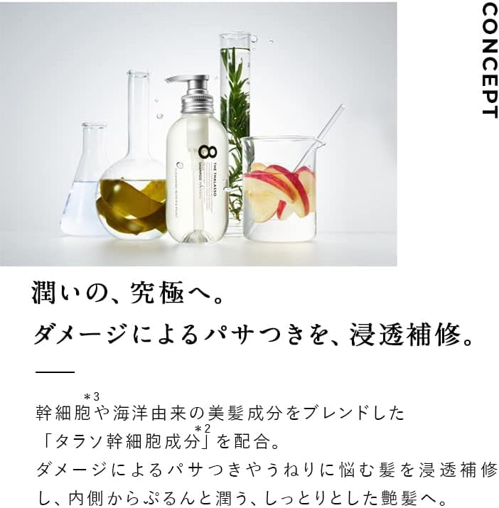 Eight the Thalasso Reset Cleansing Head Spa Serum Hair Care 200ml Made in Japan Pre-Shampoo & Pre-Shampoo