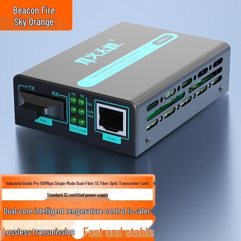 Fenghuo Tiancheng Pro SC 100M Single-Mode Dual-Fiber Transceiver 20KM