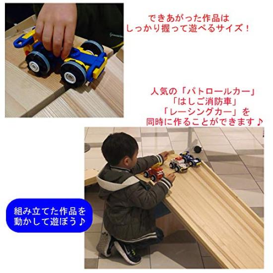 Book Loan LiVELOCK Vehicle World Authentic Educational Block 154 Pieces Working Vehicles 10 Types Recombination Set