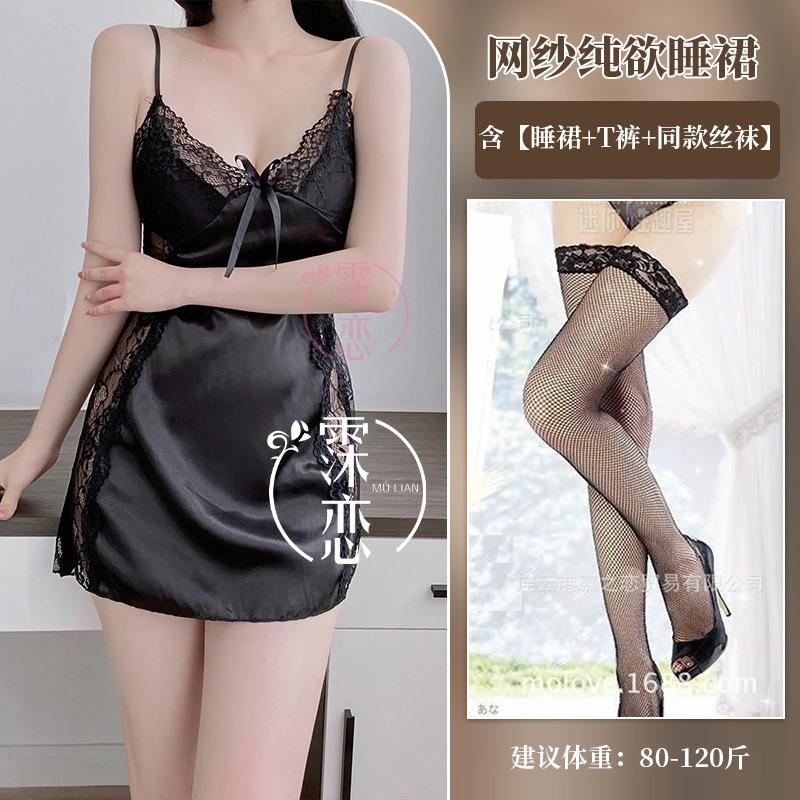 Sexy lingerie lace suspenders hollowed out nightclub uniform seductive backless lace-up sexy