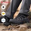 Men's Waterproof Outdoor Hiking Shoes