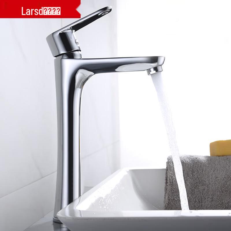Larsd Tall Swivel Basin Mixer Faucet