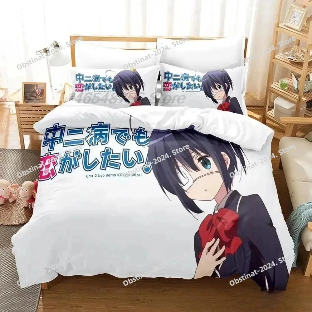 Chunibyo Demo Koi ga Shitai! Love Chunibyo Other Delusions! Beding Set Printed With Pilowcase Bed Soft with Soft Fabric Duvet Cover Single Double