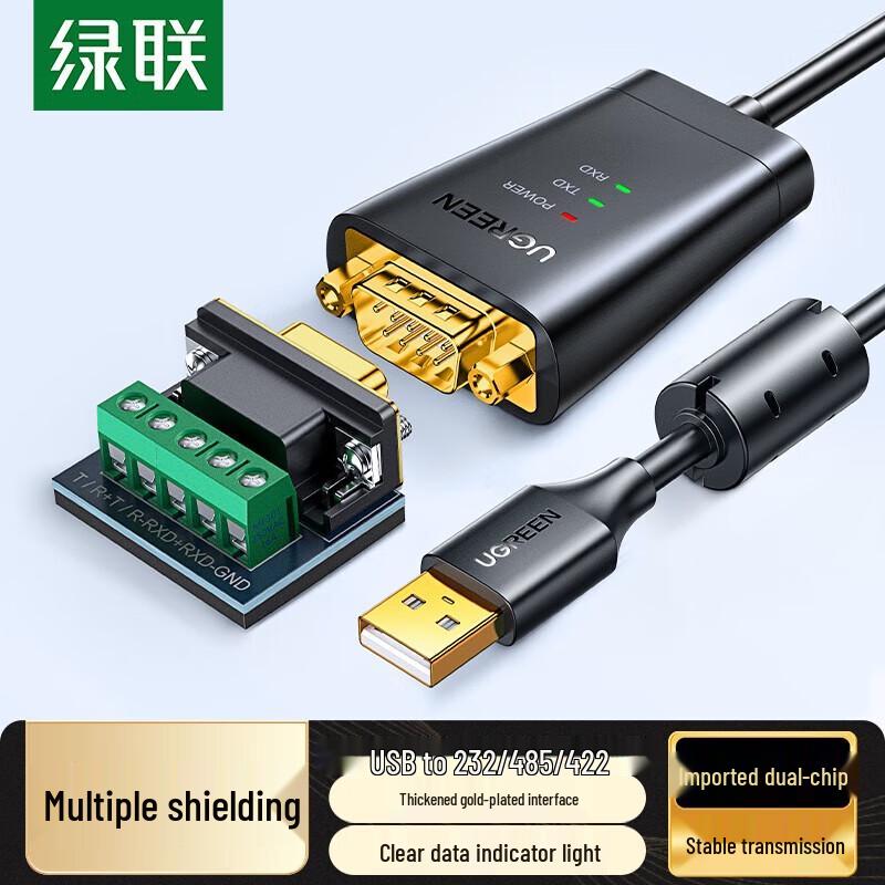 Преобразователь UGREEN USB в RS232/RS485/RS422