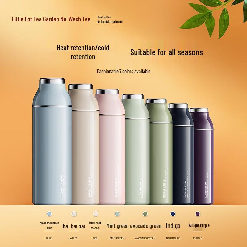 Xiao Guan Tea 600ml Stainless Steel Insulated Tea Infuser Bottle
