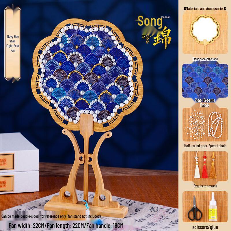 Song Brocade Pearl Fan DIY Kit