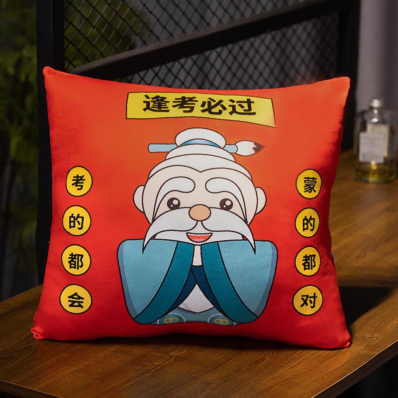 

Creative Exam Throw Pillow Plush Toy Sofa Pillow Must Pass Every Exam Student Exam Gold List Title Pendant Gift 13cm（0.05kg）