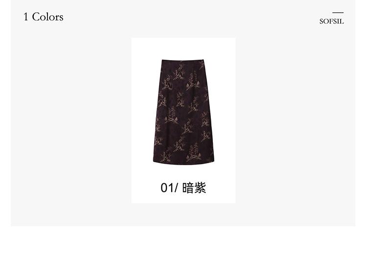 New Chinese Style Printed High Waisted Split Skirt 2026 Spring and Autumn Temperament Commuting Versatile Mid Length Skirt