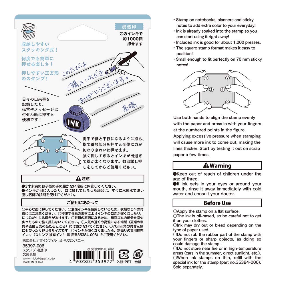 MIDORI Papírnictví 35397006 Razítko, Vzor,