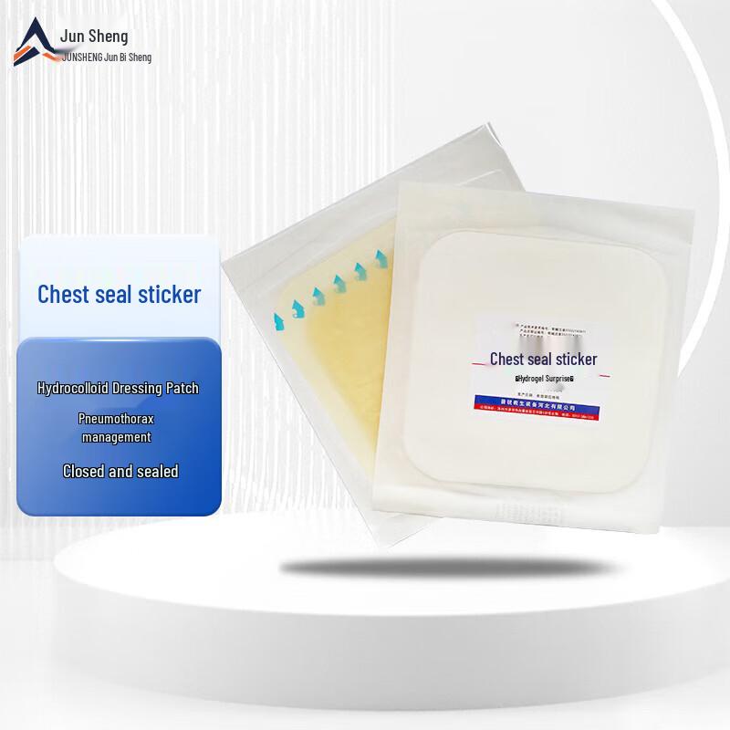 

Junsheng Tactical Hydrocolloid Chest Seal
