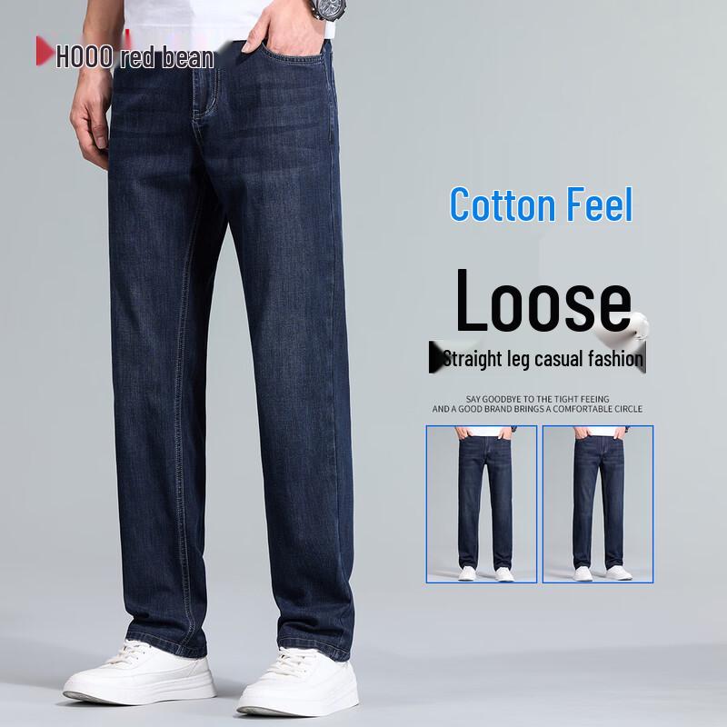 Hodo Men's Straight-Leg Breathable Stretch Jeans
