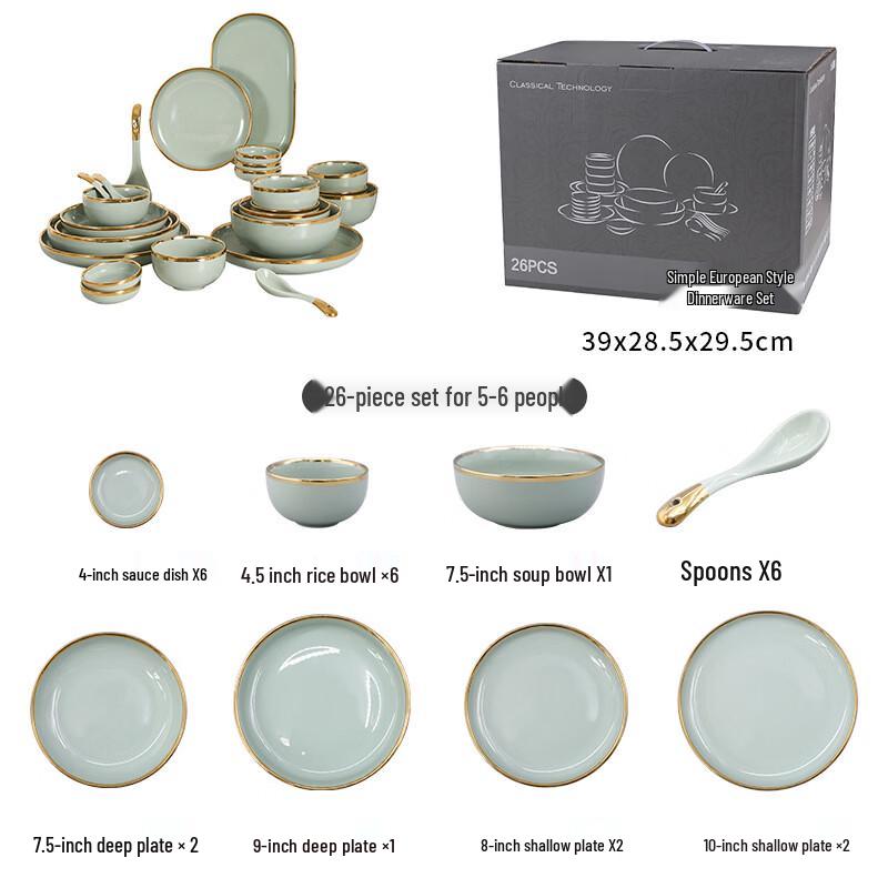 Ruhan Nordic Gold Rim 26-Piece Dinnerware & Chopstick Set