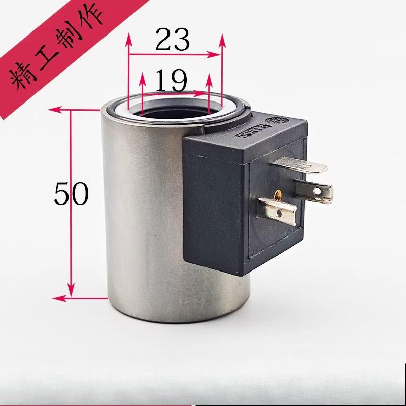 Hydraulic Coil Inner Diameter19mm Height 50mm