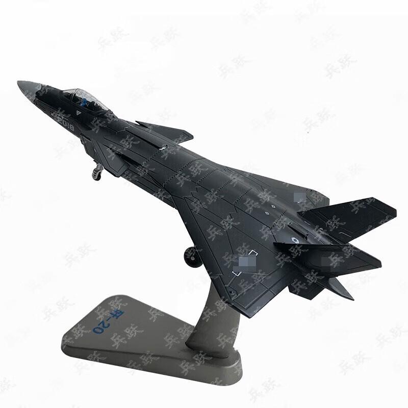 Die-cast J-20 Fighter Jet Model