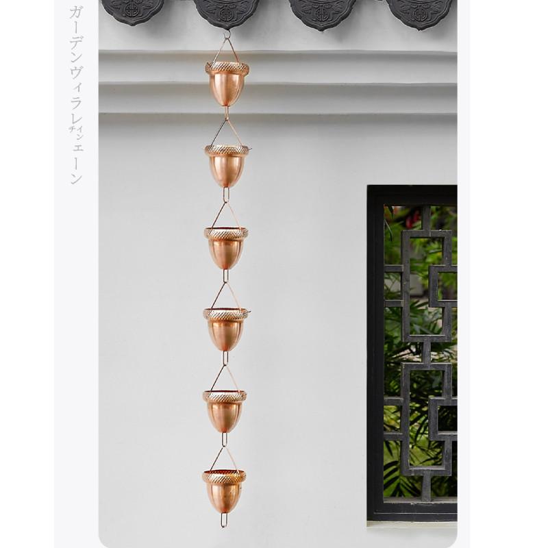 Aluminum Alloy Copper Acorn Rain Chain Outdoor Garden Rainwater Tool Management
