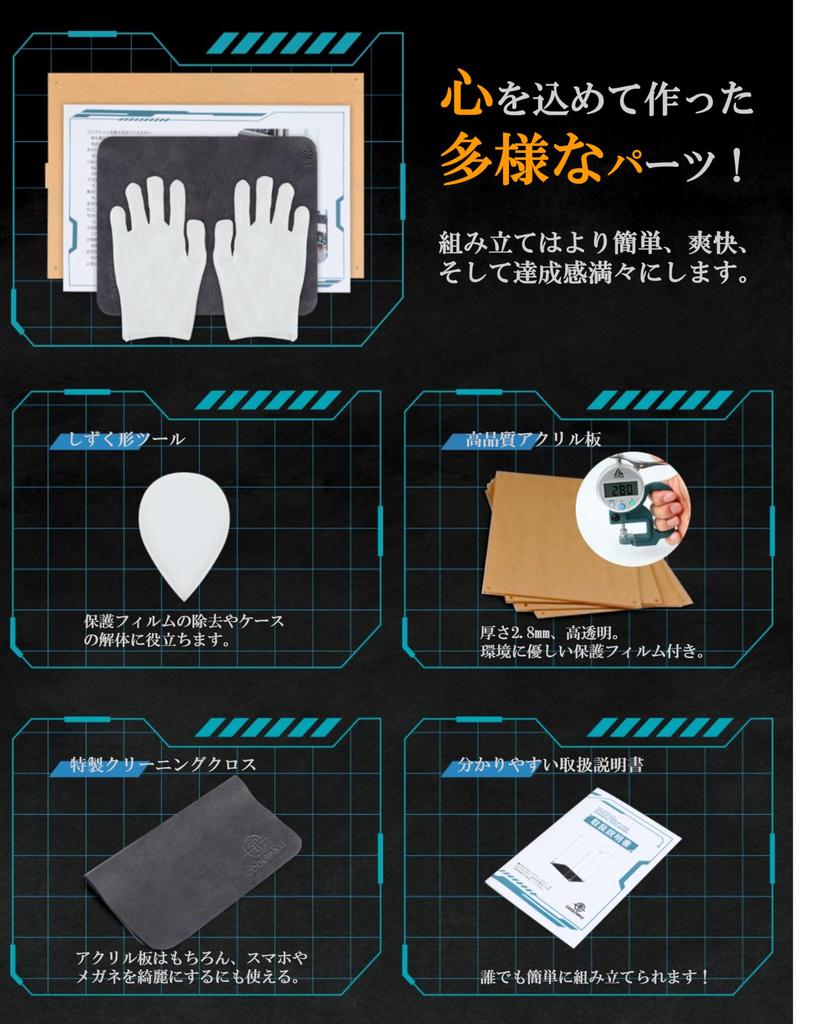 COOLTAKU Figure Magnetic Front Sturdy Collection Assembled Acrylic Display Includes Gloves and Cleaning for Figure Storage W X 20cm D X 30cm Black