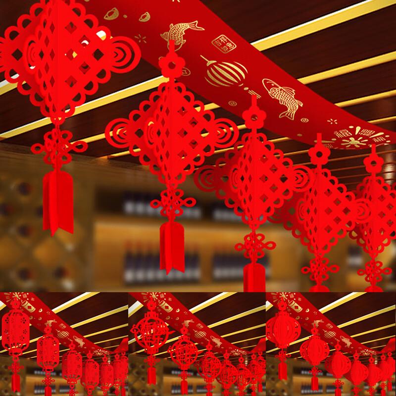 KODENOR Chinese New Year Hanging Decoration Set