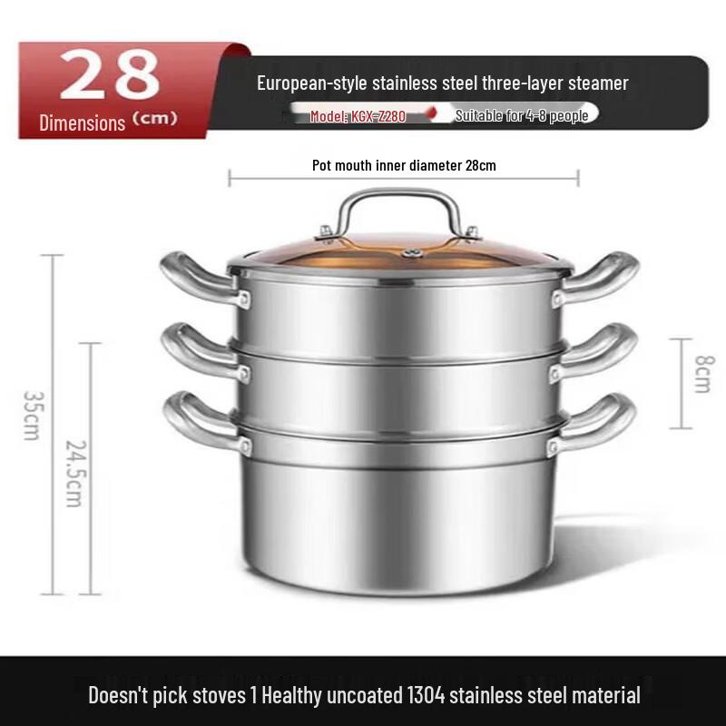 Kangbaxin 28cm 304 Stainless Steel Steamer