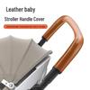 Universelle PU-Leder Kinderwagen-Griffabdeckung mit waschbarem Reißverschluss