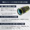 Nikon NIKKOR Z VR Zoom Lens 28-400mm F/4-8 High-magnification