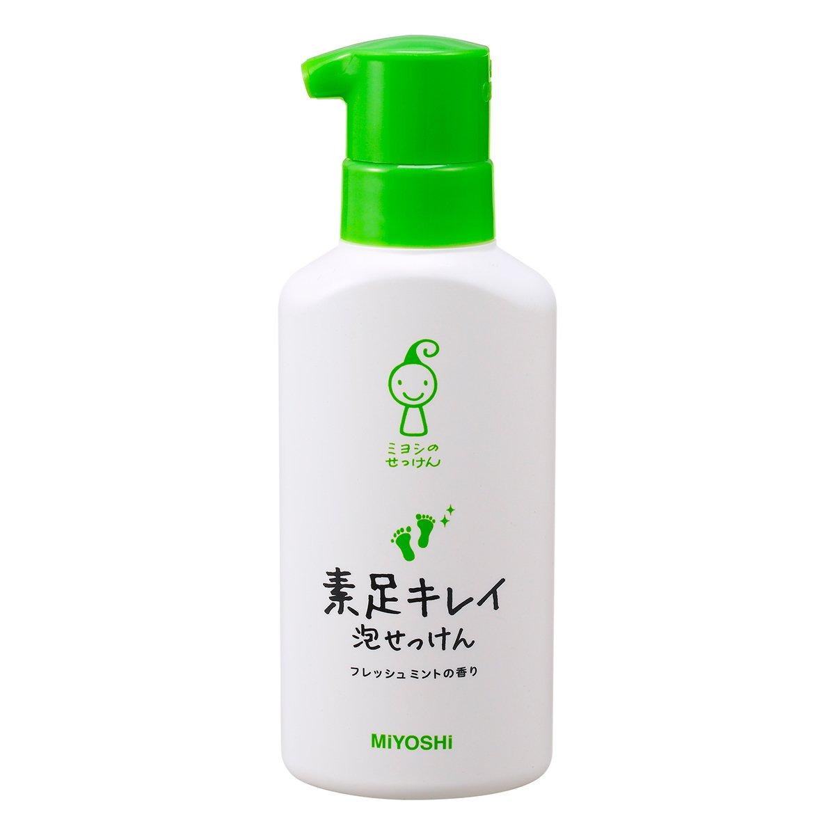 Barefoot Clean Foaming Soap 150ml