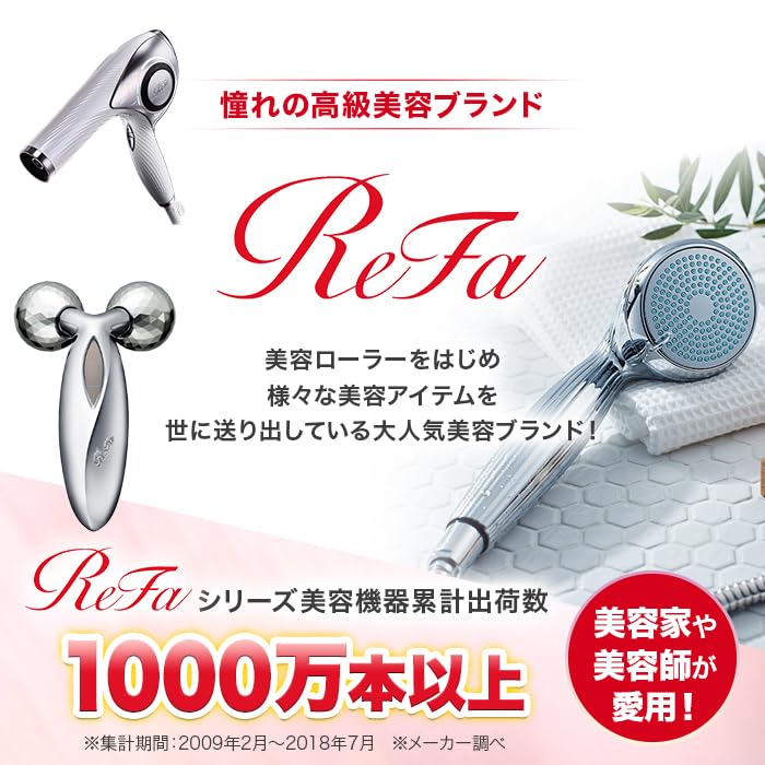 ReFa Beautec Point Black ReFa Warming Eye and Lip Area Firming Microcurrent Care RE-AH03A