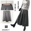 CCGGOWMM Gaucho Long Herringbone Elastic Cropped Loose Plus Sizes Winter Women's Wide-Leg Pants, Lace-Up Pants, Pants, Pants, Waist, High-Waisted
