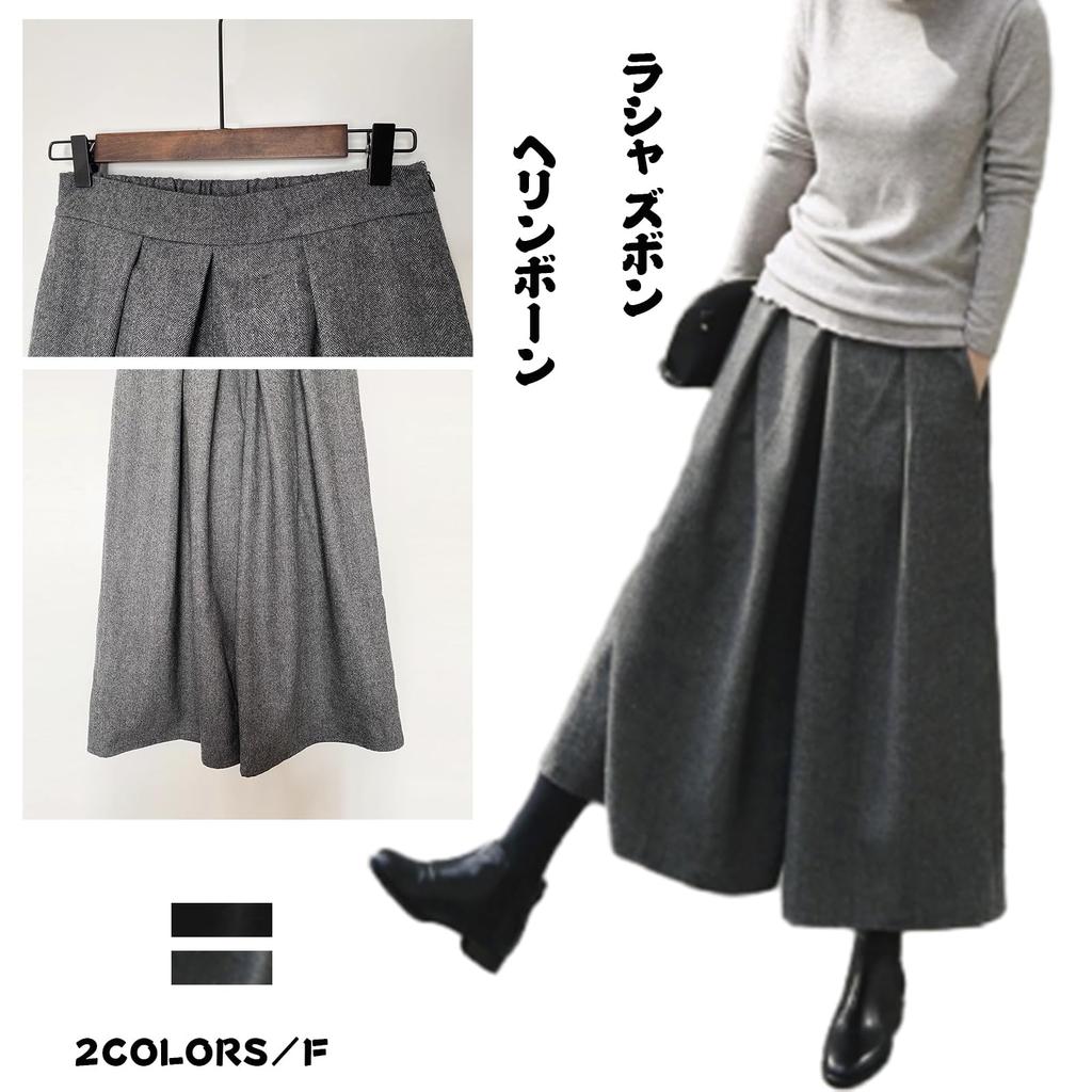 CCGGOWMM Gaucho Long Herringbone Elastic Cropped Loose Plus Sizes Winter Women's Wide-Leg Pants, Lace-Up Pants, Pants, Pants, Waist, High-Waisted