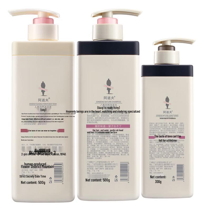 Adolph Ginseng Deep Nourishment Hair & Body Care Set