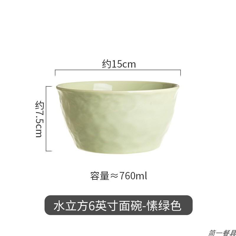 Milk Huhu Ceramic Tableware Set European Restaurant High Value Tableware Household Rice Bowls Dishes Plate Noodles Soup Dishes