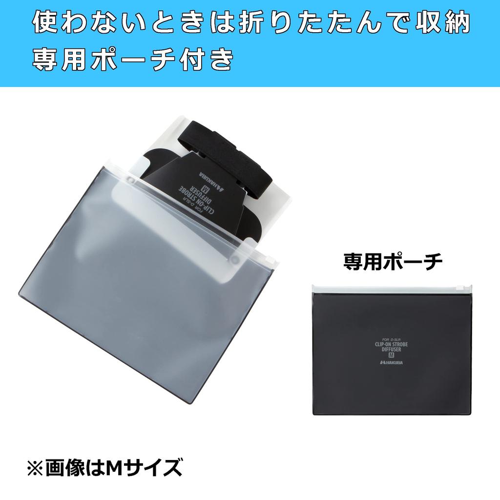 HAKUBA Strobe Body Medium Diffuse and Bounce Clip-on Diffuser, 2-Way, Size, Shooting, Foldable, DSD-CL2M