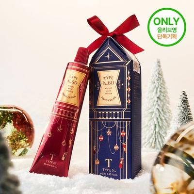 Hand Cream 40ml 5 Types, Choose 1