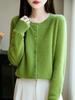 Women's Luxury Pure Wool Cardigan - Thick, Round Neck, Crystal Buttons, Autumn/Winter Style