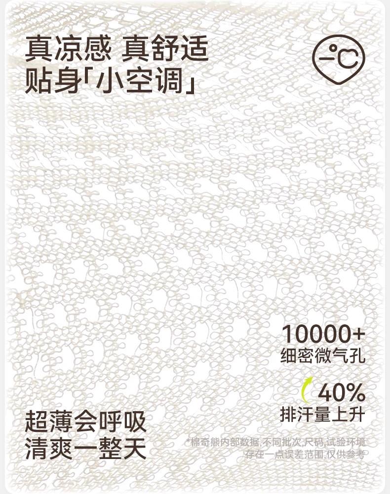 Children's Summer Thin Cotton Socks