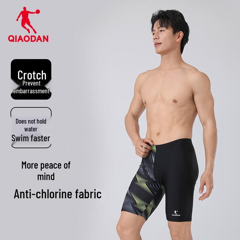 QIAODAN Men s Anti-Chlorine Quick-Dry Flat Swim Trunks XL