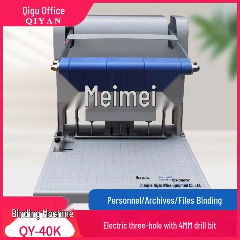 QIYAN Electric 3-Hole Archive Document Punching Machine CN plug (adapter included)