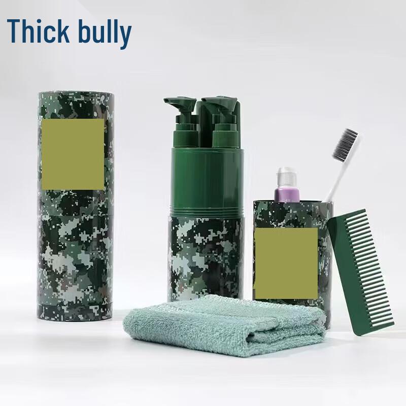 Camouflage Portable Travel Wash Set