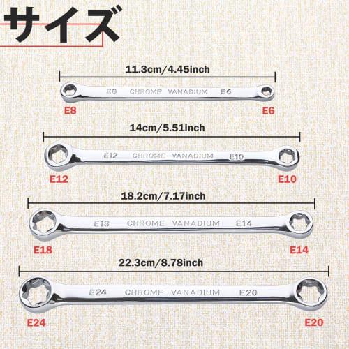 LEONTOOL Torx E-Type Open End Wrench Set of 4, E6xE8, E10xE12, E14xE18, E20xE24, E-Type Torx Open End Wrench, Straight Torx Wrench, Torx Wrench Set, H