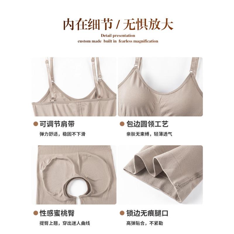 Adjustable Strap Open Crotch Full Body Shaper