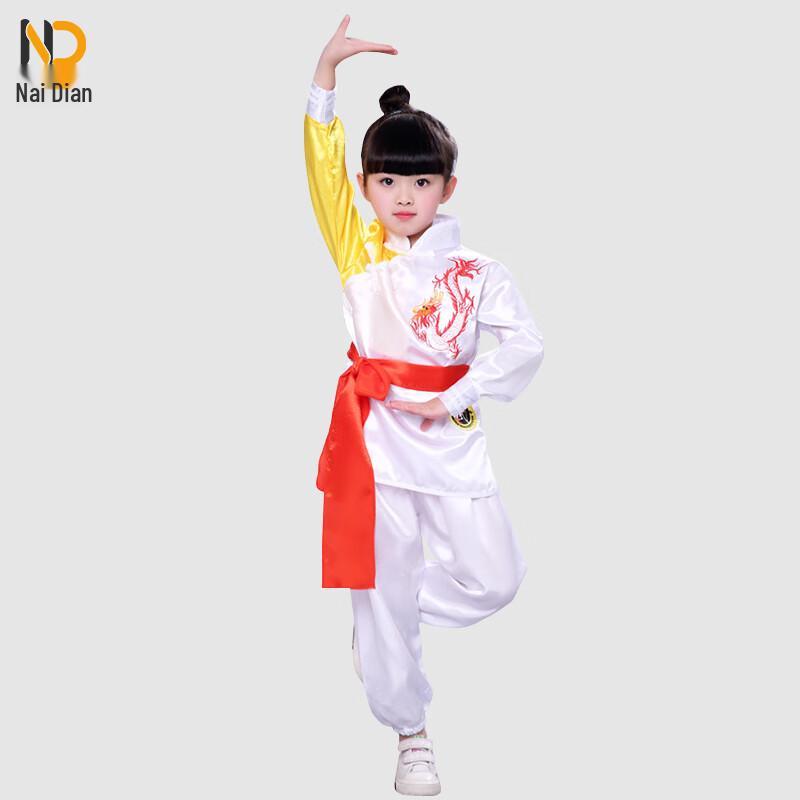 Naidian Kung Fu & Kampfsportuniform für Kinder