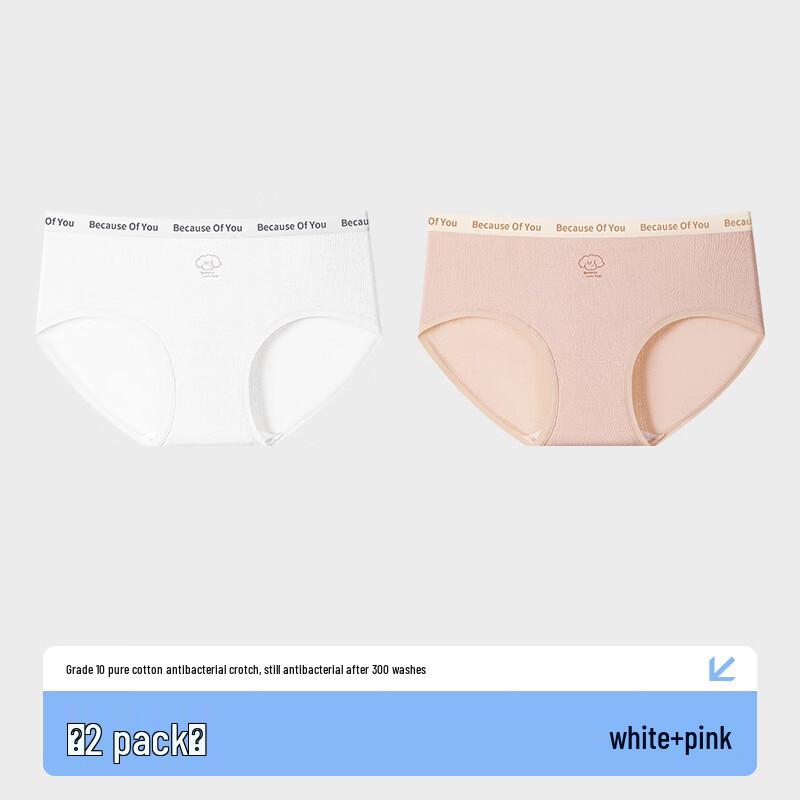 Yalu Women s Antibacterial Cotton Underwear (2-Pack)