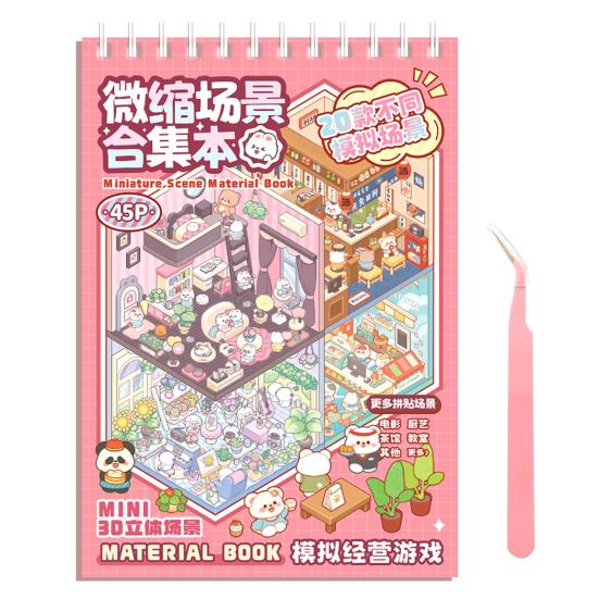 Miniature Scene Collection Book Vibrant Color Miniature Scene Book with Tweezers 3D Sticker