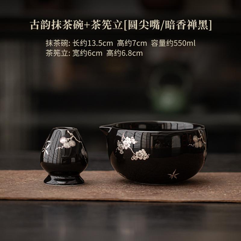 2PCS Japanese Matcha Tea Set Safe Bamboo Whisk Stand Teaspoon Holder Tea Sets Indoor Beverage Shop Tea-making Tools Accessories