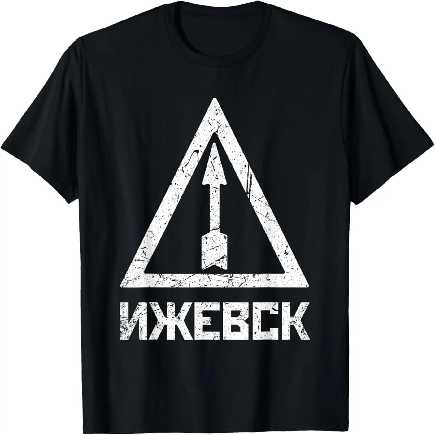Футболка Тула Ижмаш Калашников кириллицей XXXXXL разноцветный