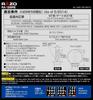 Carmate Car Shift Knob Leather R, model: RA128RE