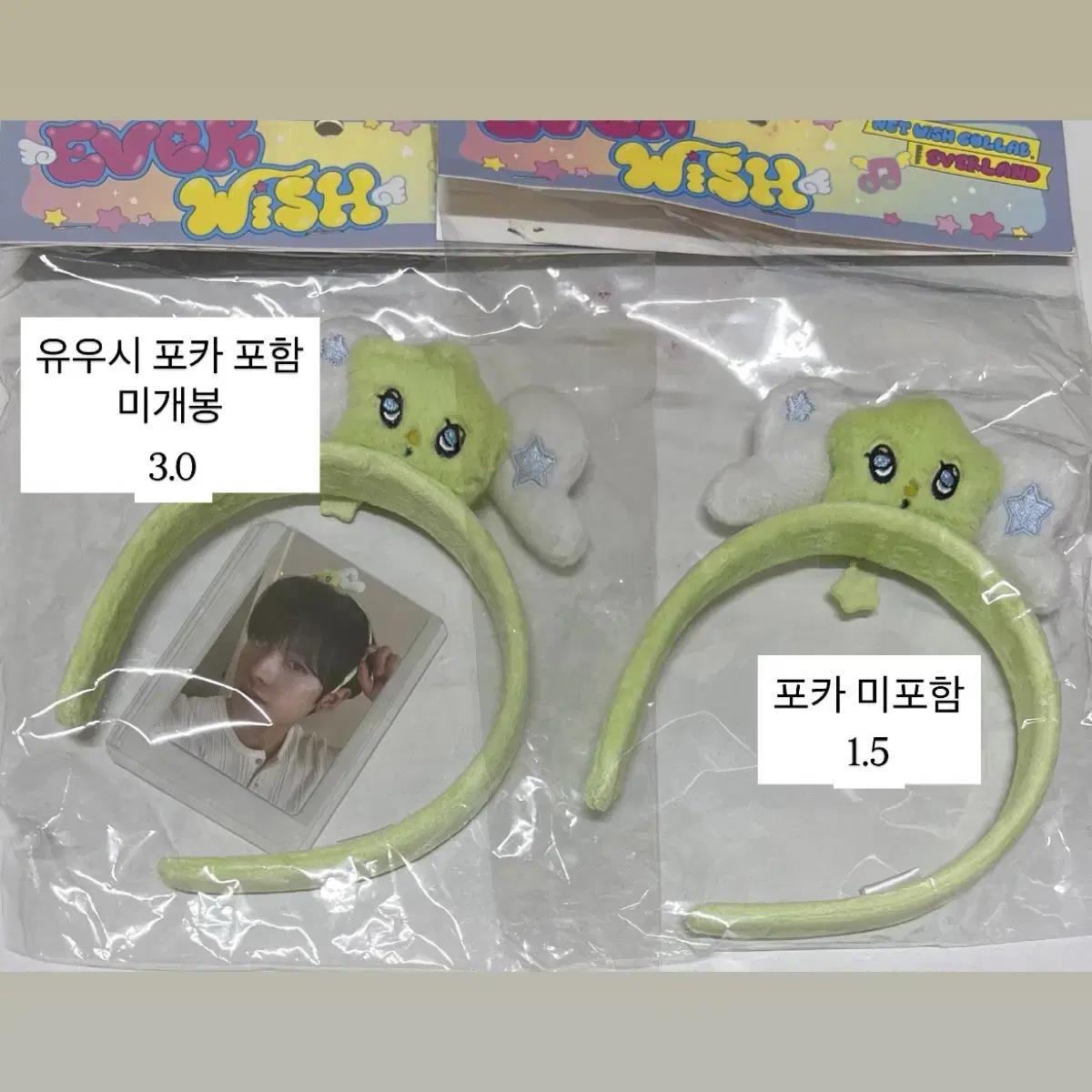 

In-kind) Nct Wish Everland Md Yuushi Wichu Headband Photocard Sell Riku