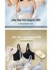 Seamless Jelly Lift Bra for Women: Fixed Cups, Small Chest Support, Gathered, Anti-Sag, Wire-Free.