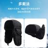 Fleece Cold-proof Hat Autumn and Winter Imitation Rabbit Fur Thickened Warm Ear Protection Hat Cycling Ski Hat Men