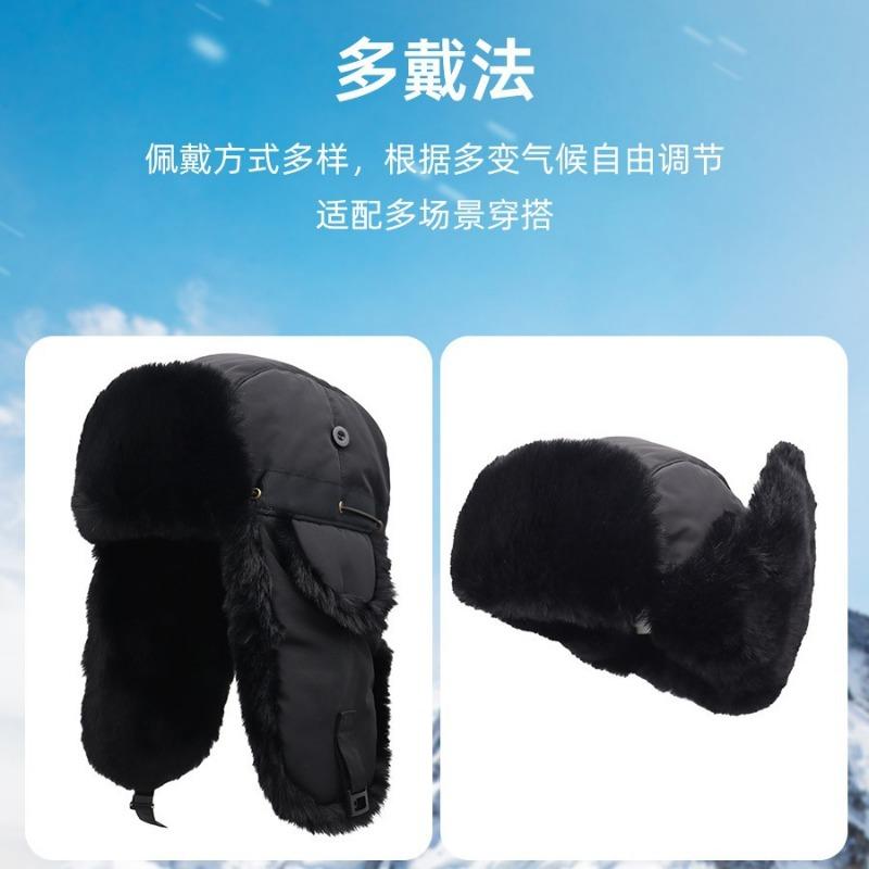 Fleece Cold-proof Hat Autumn and Winter Imitation Rabbit Fur Thickened Warm Ear Protection Hat Cycling Ski Hat Men