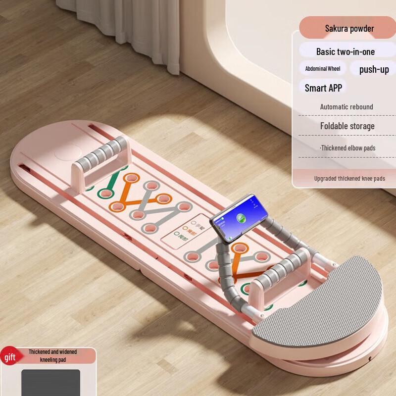 

Automatic Rebound Abdominal & Core Trainer